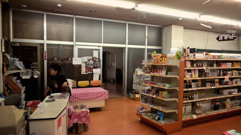 WP_20150929_10_05_03_Pro