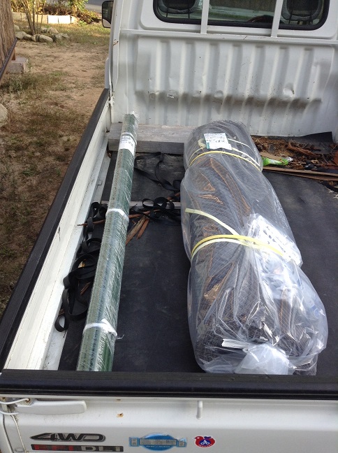 filets pour planter les arbres