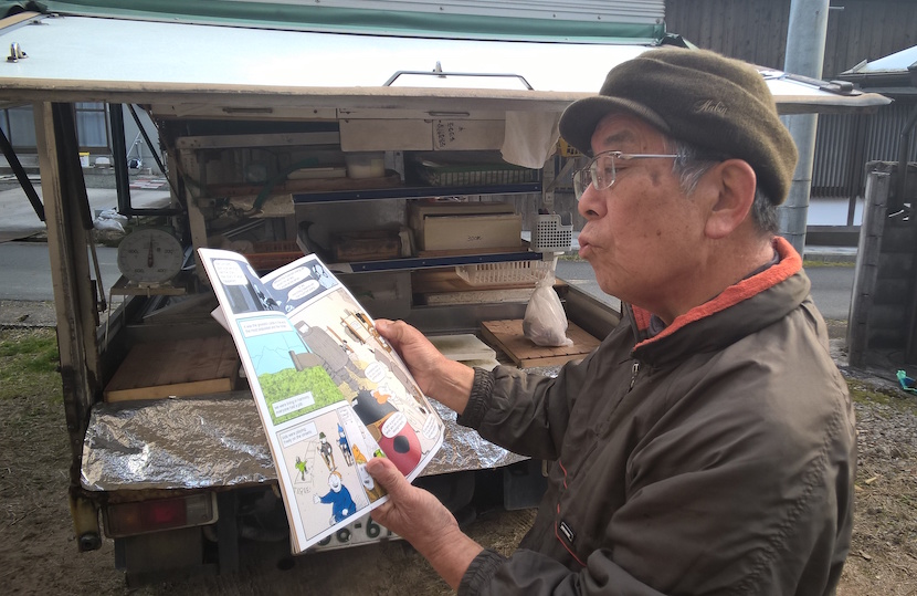 EWBF 20160204_15_32_12_Pro