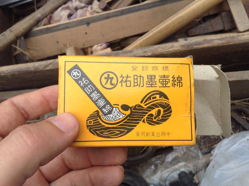 outils _27953994085_o