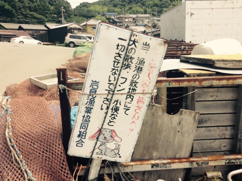 setonaikai_27869914273_o