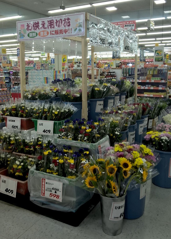 fleurs_20160919_08_40_02_pro