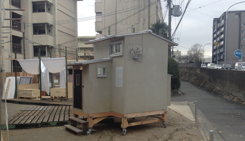 39368192581_kyoto2018