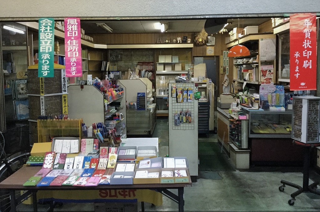 kyoto2018_8cbdd64816_k