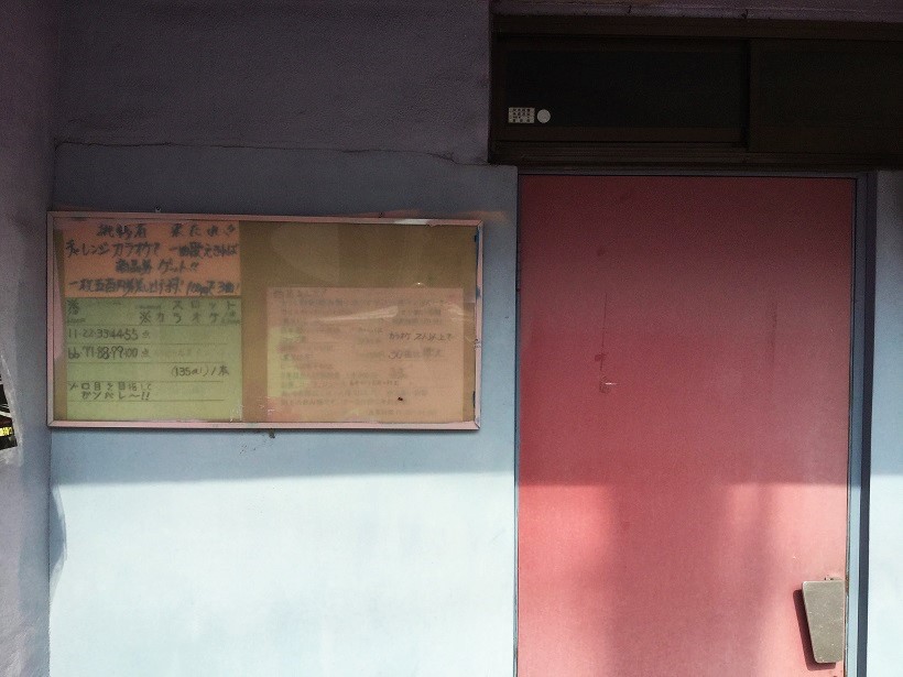 39668044325_8f9990b06f_k